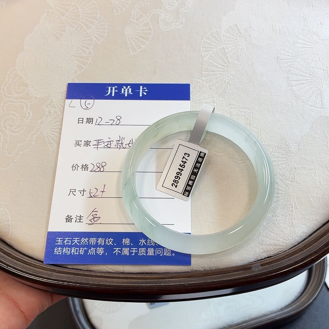 石英质玉未镶嵌手镯