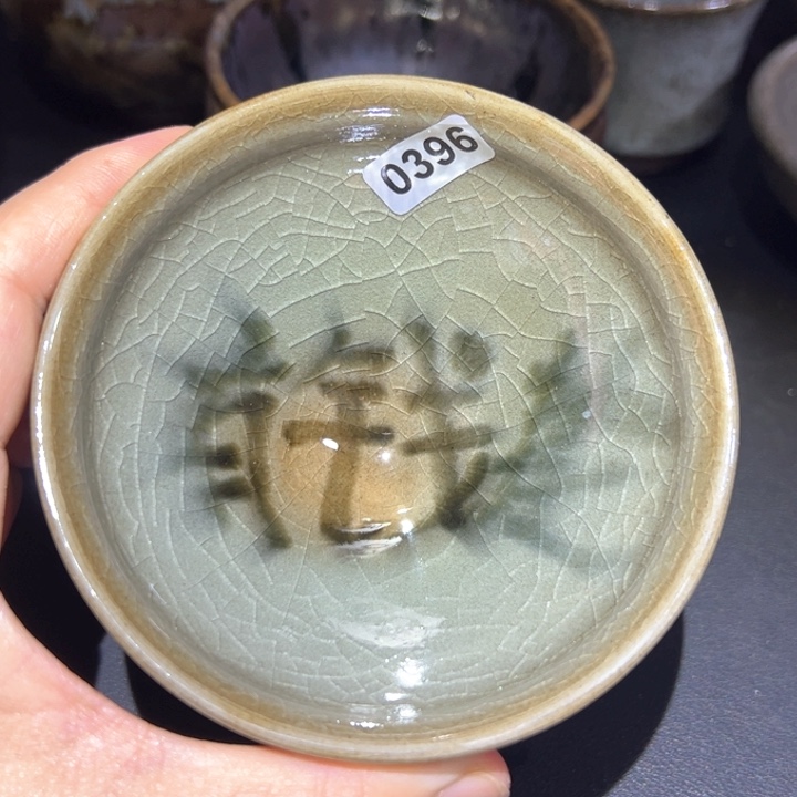 茶盏悠悠精品建盏396