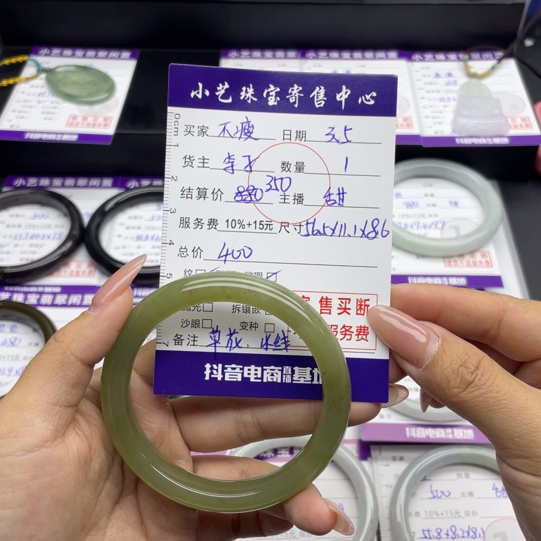 和田玉手镯未镶嵌不****像