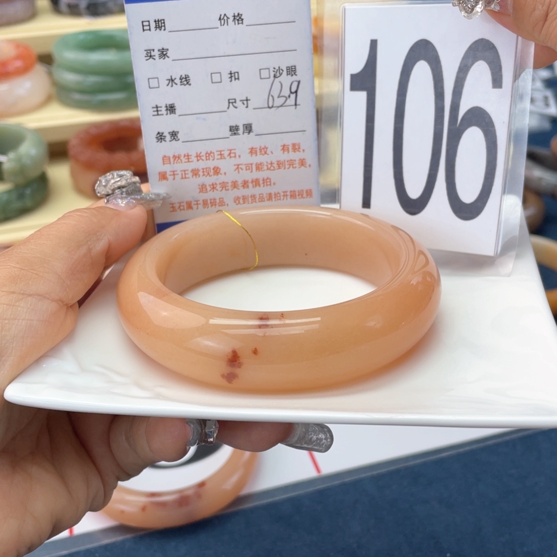 石英岩玉手镯未镶嵌