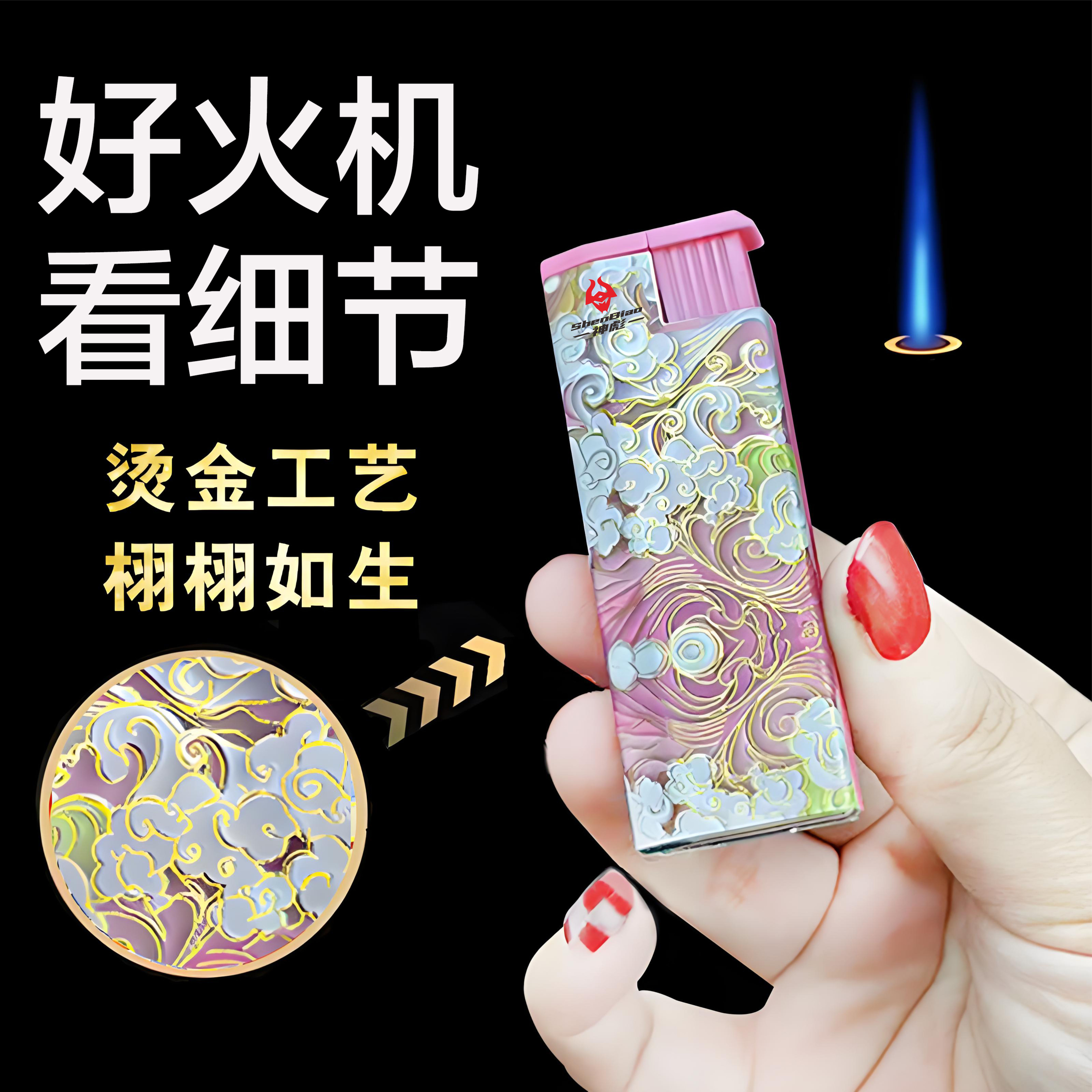 宽版大号高级感金属防风打火机个性创意网红防爆男士火机生日送礼