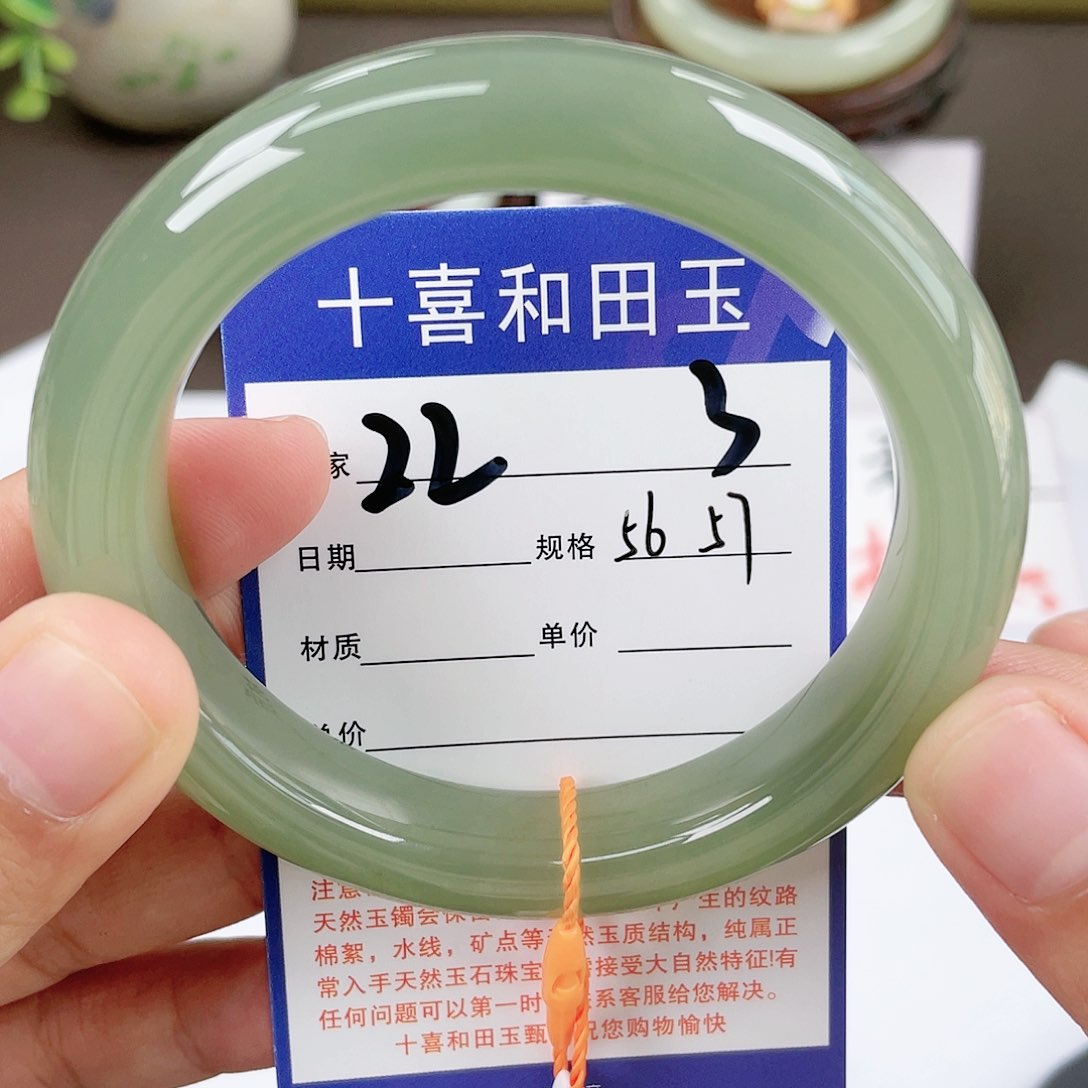 【闪购商品】和田玉手镯未镶嵌
