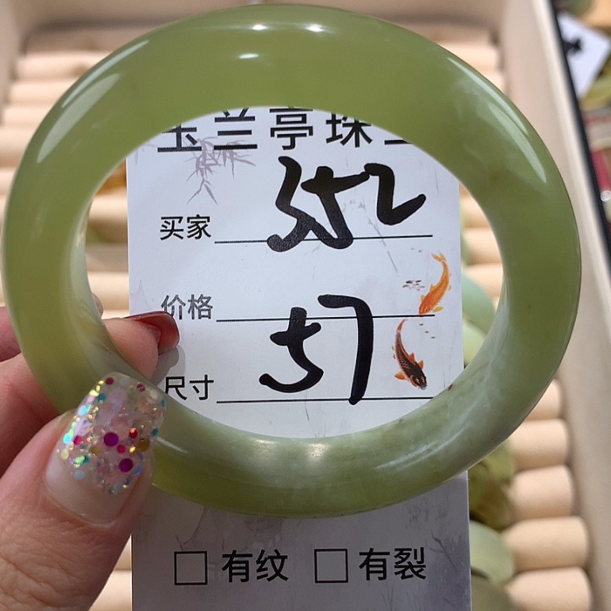 【闪购商品】蛇纹石玉手镯未镶嵌