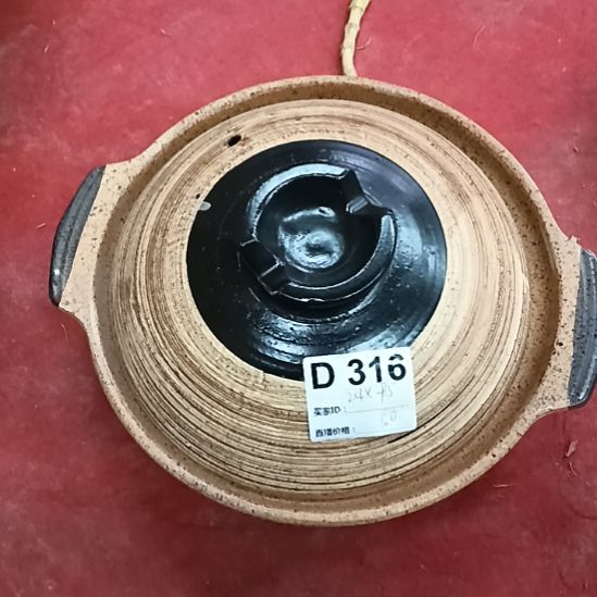 盘瓷器微瑕口径24/9.5