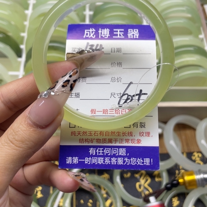 蛇纹石玉手镯未镶嵌134