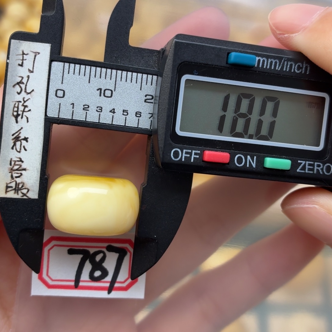 *****裸石蜜蜡未镶嵌蜜蜡