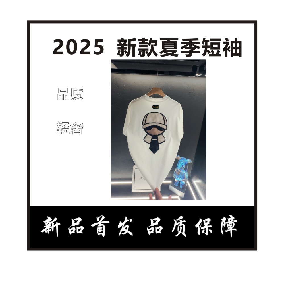 【X】夏季男士短袖刺绣珠片轻奢纯棉百搭潮流时尚休闲宽松刺圆领