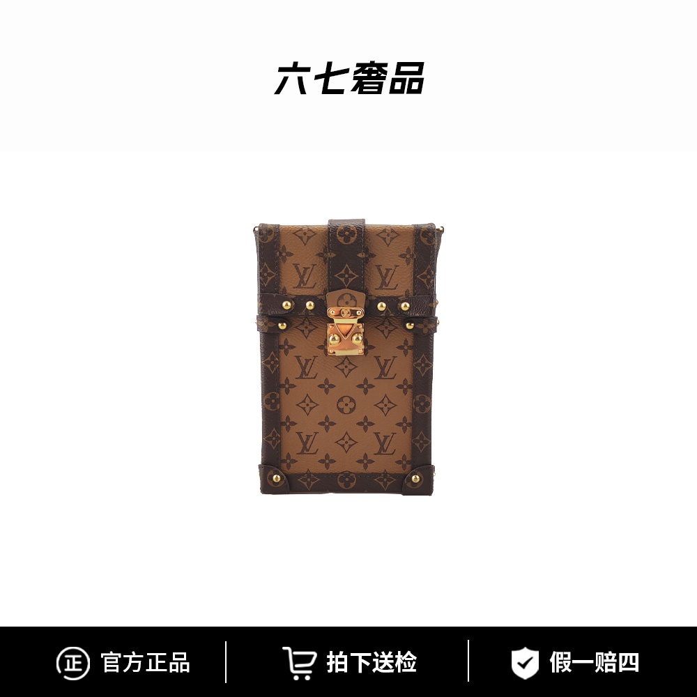 99新 LouisVuitton/路易威登 20年编码老花手机链条斜跨单肩包