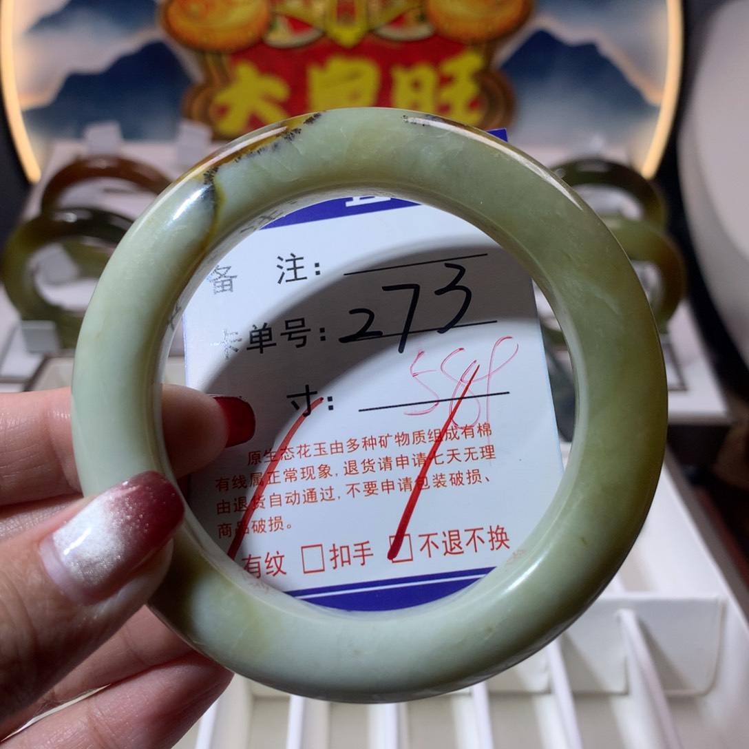 【闪购商品】蛇纹石玉手镯未镶嵌