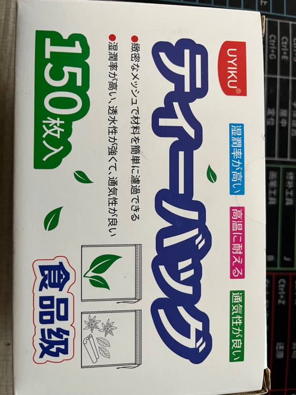 食材包（用来煲汤材料包）