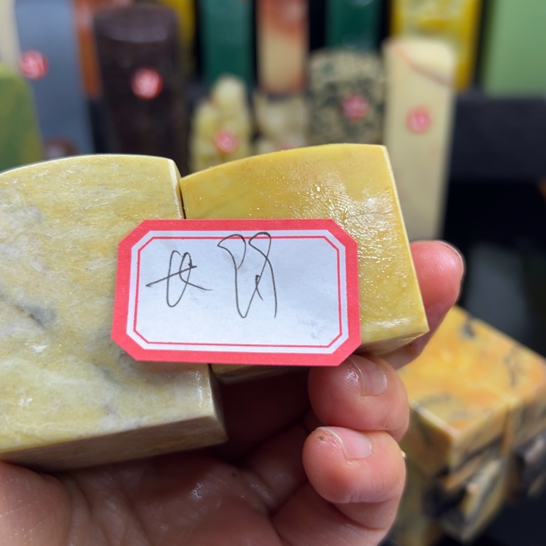 昌化石印石长**风我想说什么