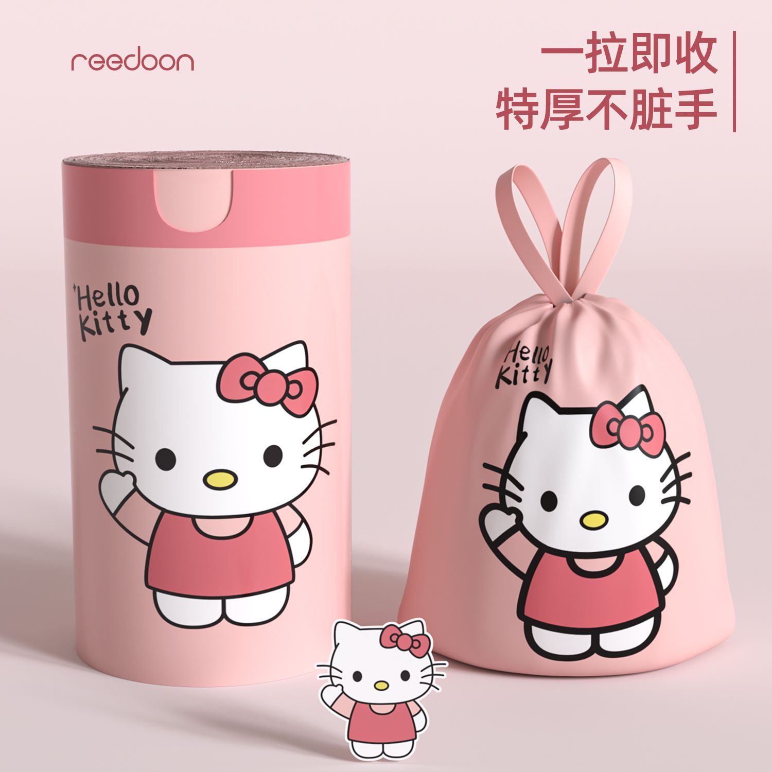 免撕kt猫加厚专用垃圾袋手提式双面加厚大号自动收口不脏手抽绳袋