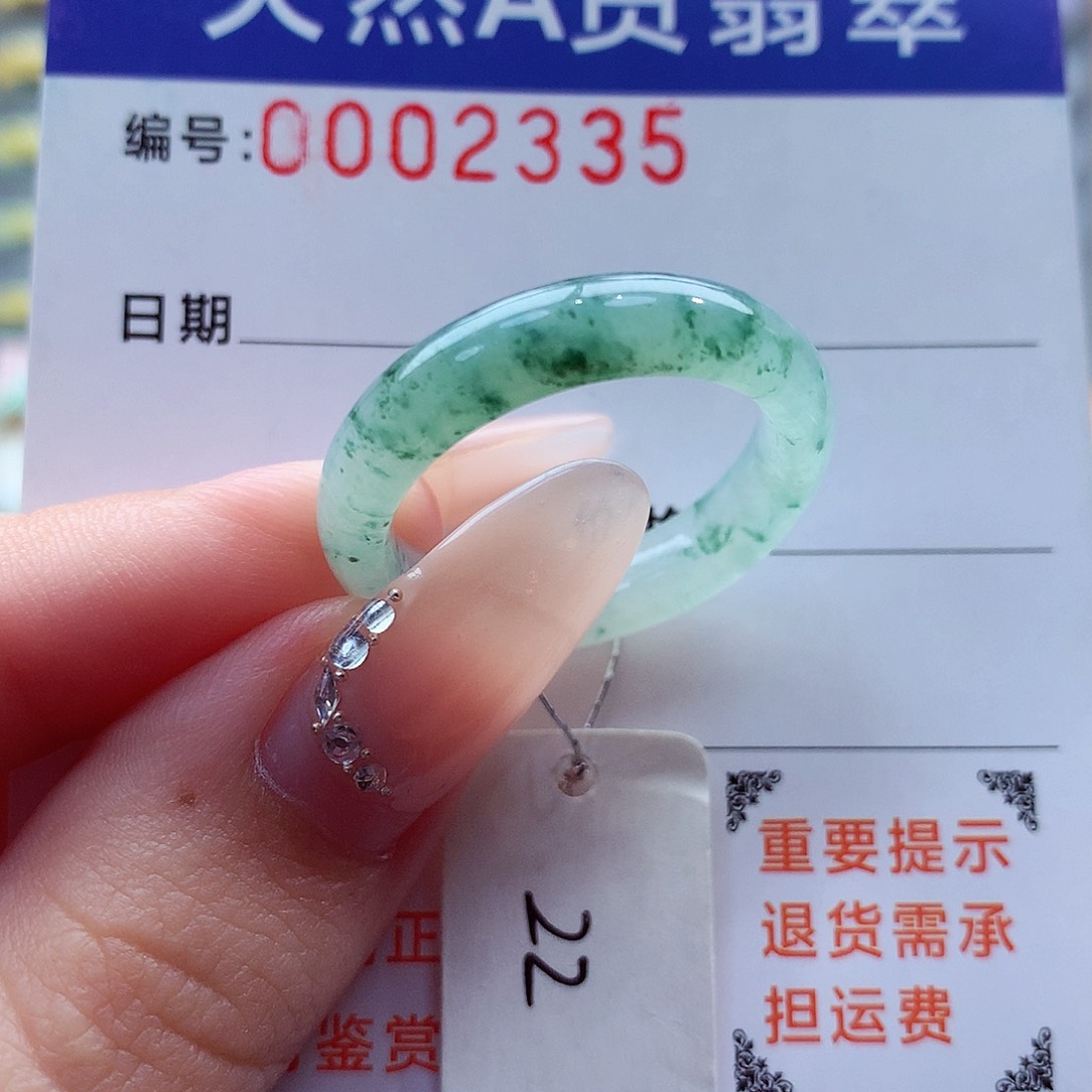 翡翠戒指未镶嵌缅甸天然A货翡翠