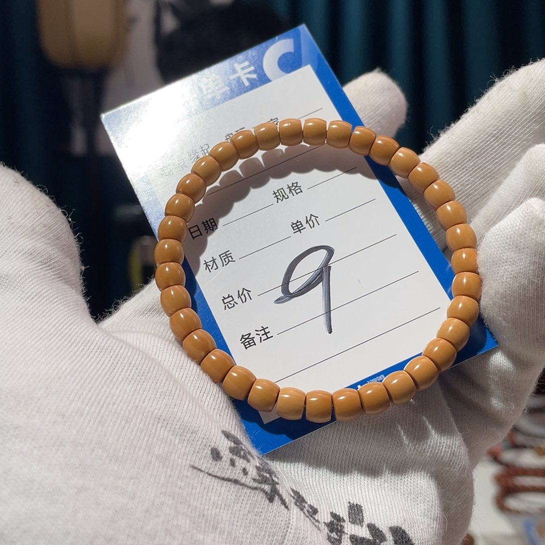 橄榄核手串核尖 6.2 直切单圈 微三花 清水 特级