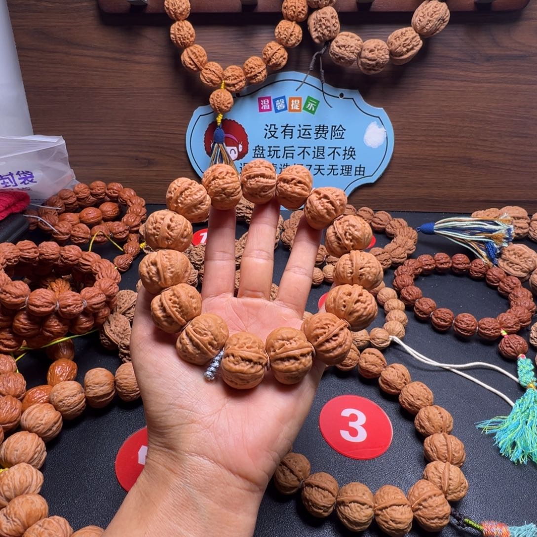 小****文玩核桃吊坠磨盘23加