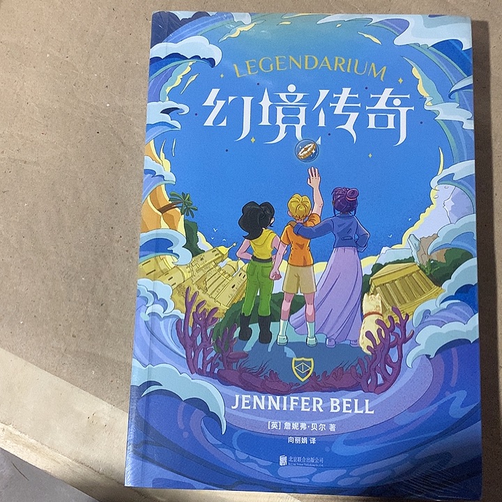 幻境传奇单本！！！！！！