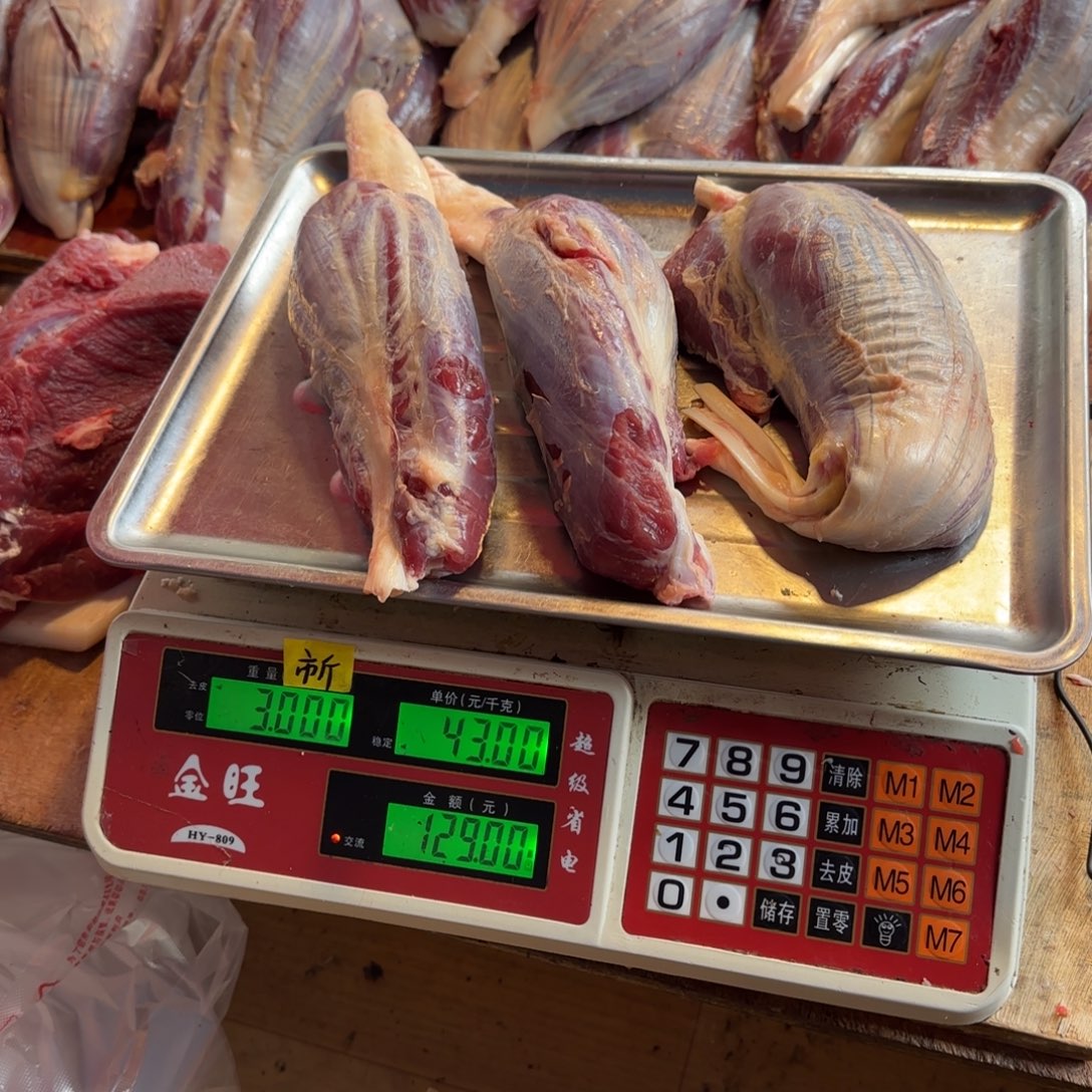 7中国大陆食用农产品3