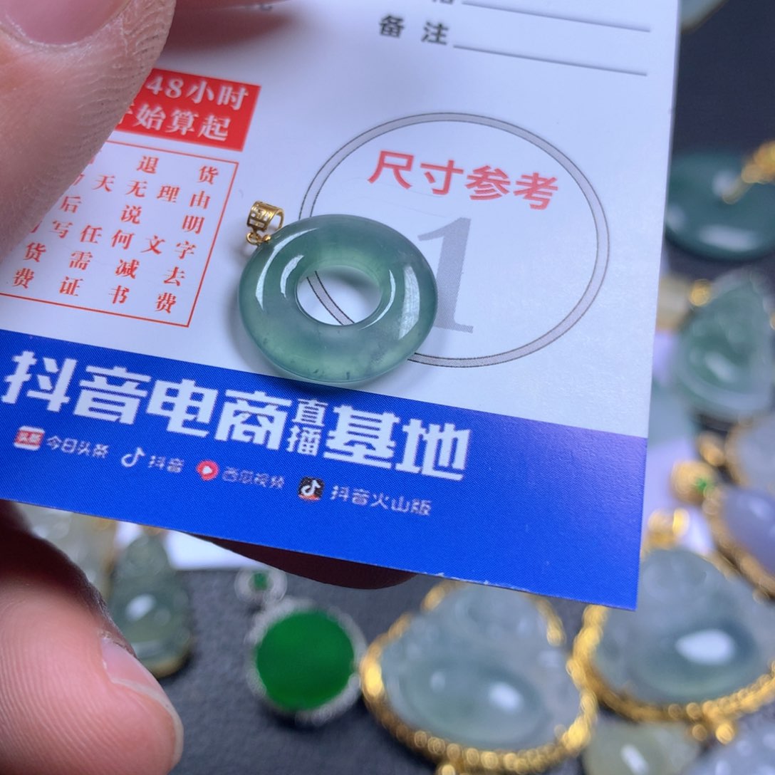【闪购商品】翡翠颈饰18K金镶嵌翡翠