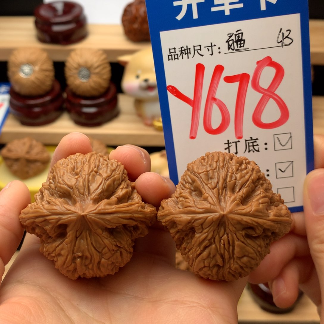 把件文玩核桃南疆石43尺