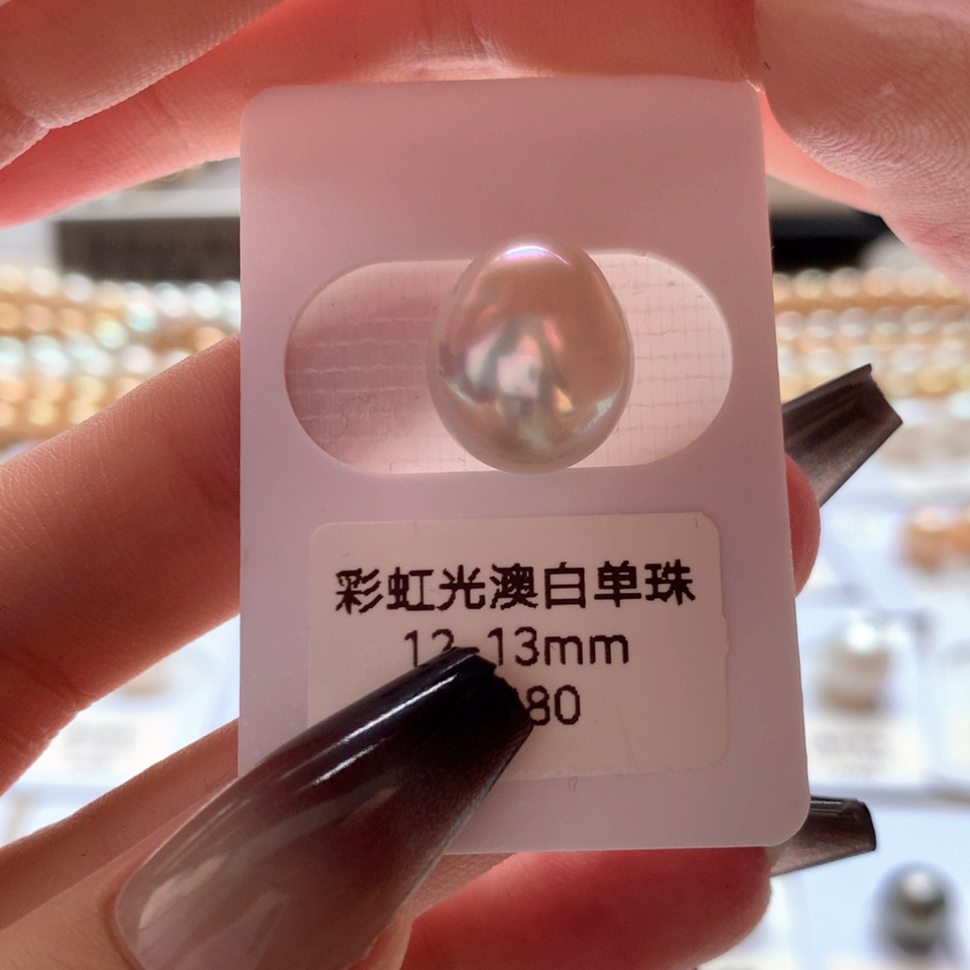 定制海水珍珠裸珠未镶嵌