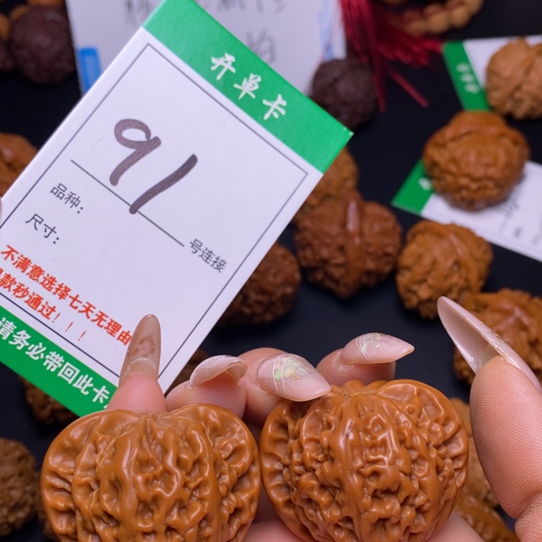 文玩核桃把件91宫灯40