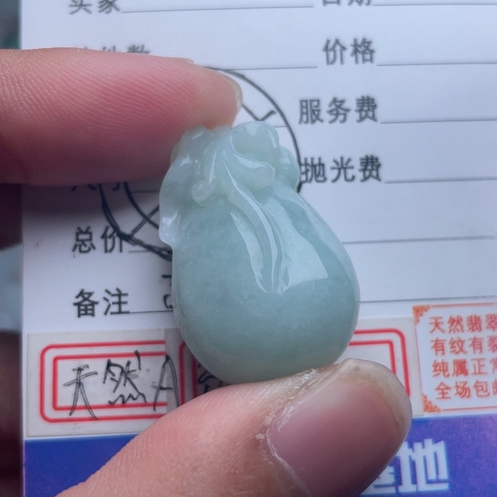 翡翠颈饰未镶嵌吊坠