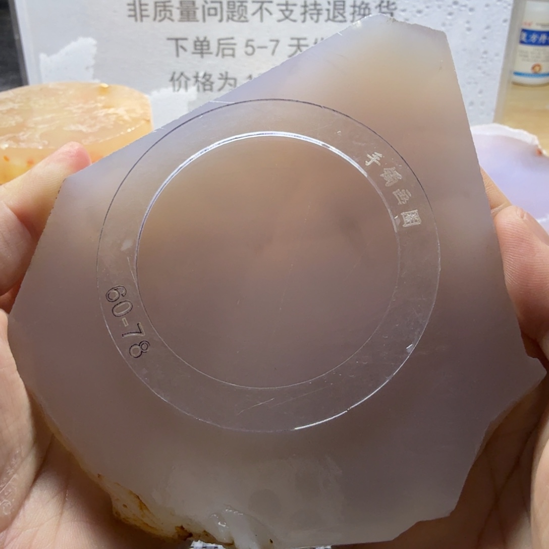 丛***来定制玛瑙玛瑙手镯有飘花