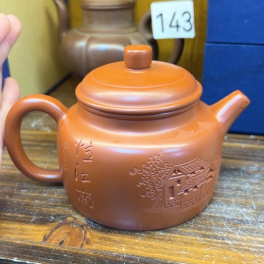 【闪购商品】紫砂茶壶紫砂壶的