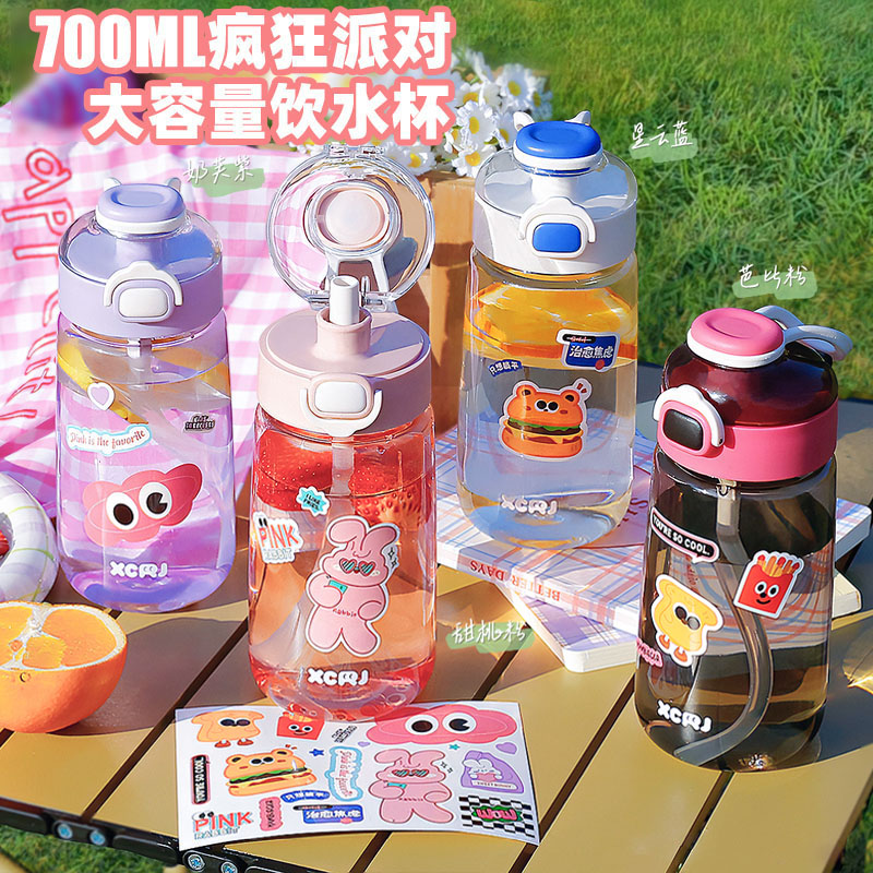 小茶日记疯狂派对网红男女生潮流户外大容量水杯儿童可爱水杯子GF