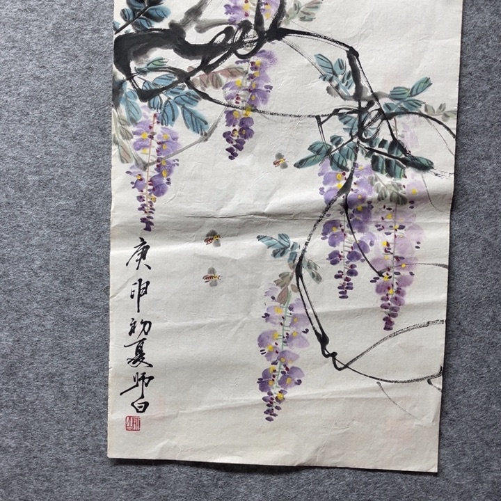 国画书画进万家精品