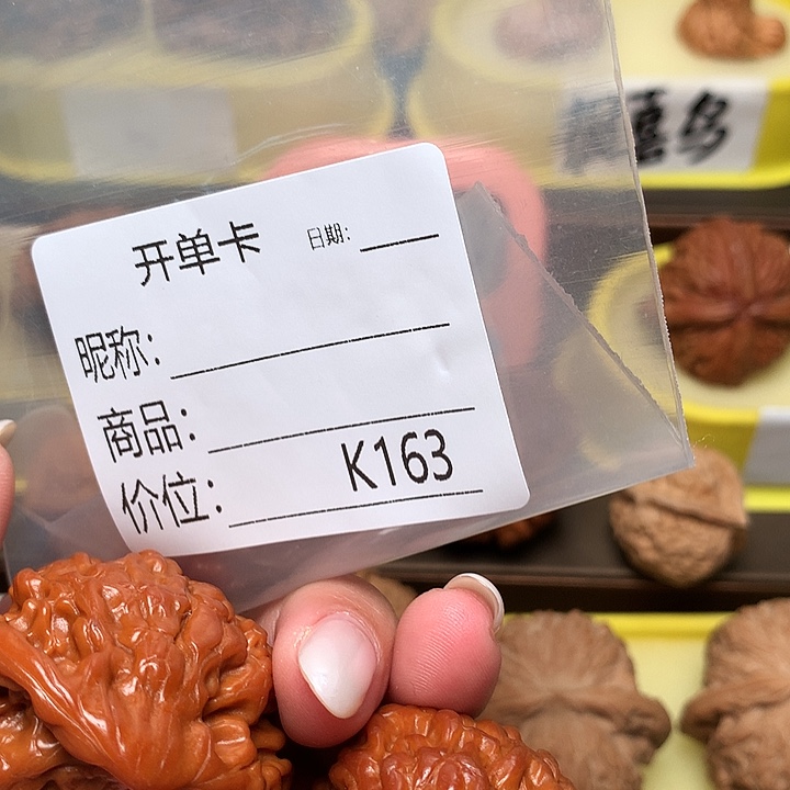 征***蛇头蛇头蛇头蛇头