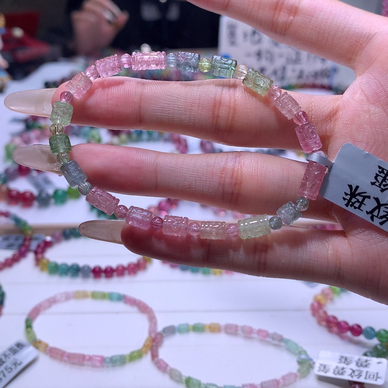 【闪购商品】碧玺手链未镶嵌碧玺