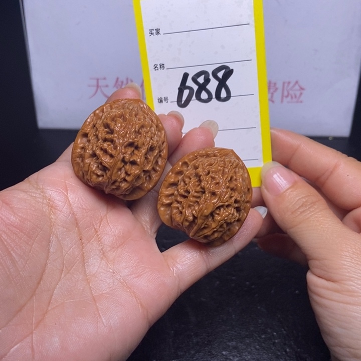 文玩核桃吊坠688/34水龙纹