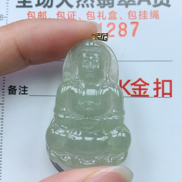 翡翠颈饰18K金镶嵌天然翡翠a货