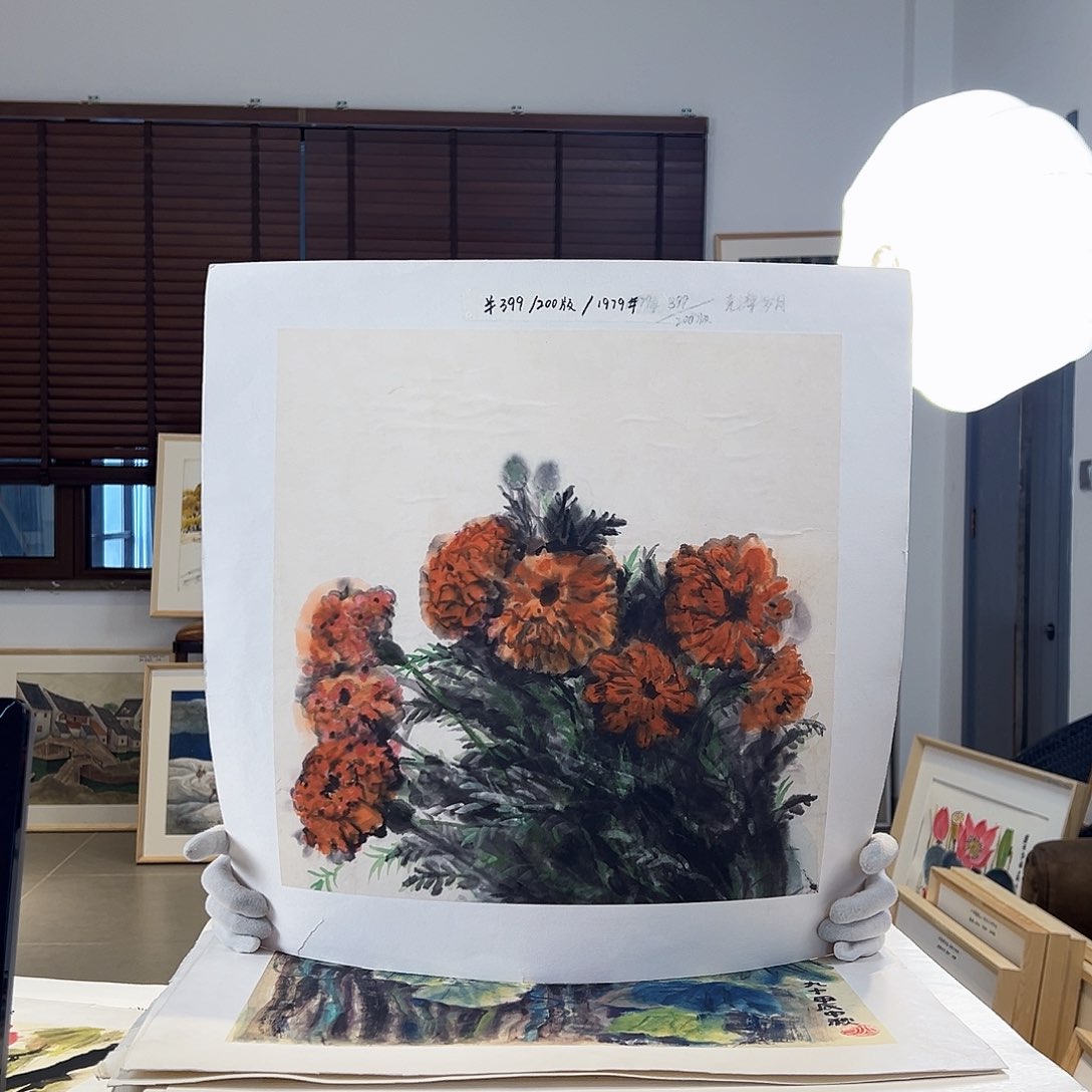 版画耿玉琨限量发行亲签限量版画作品s版