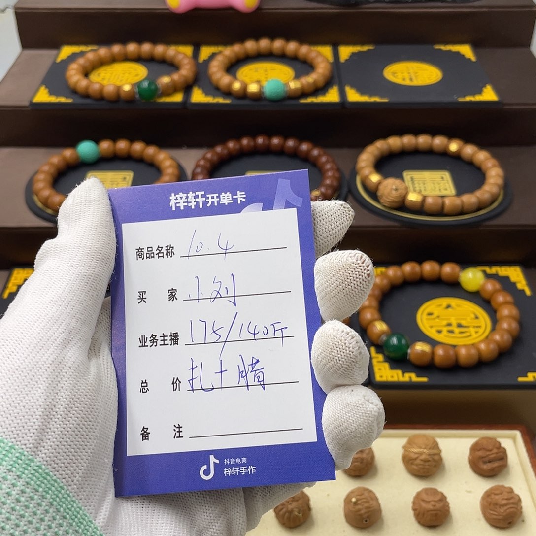 猴头核桃手串是***;猴头