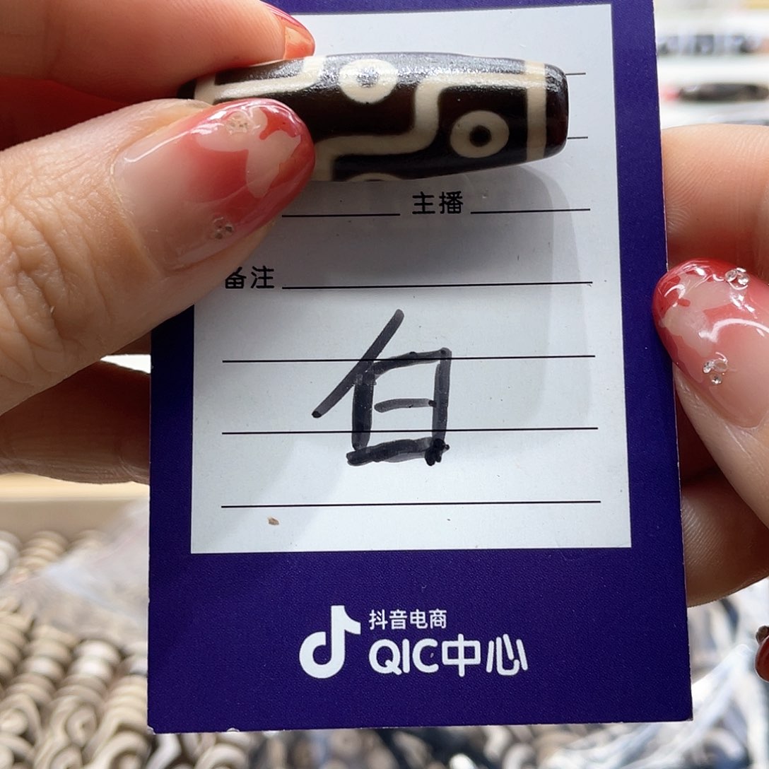 玛瑙/玉髓颈饰未镶嵌?**?