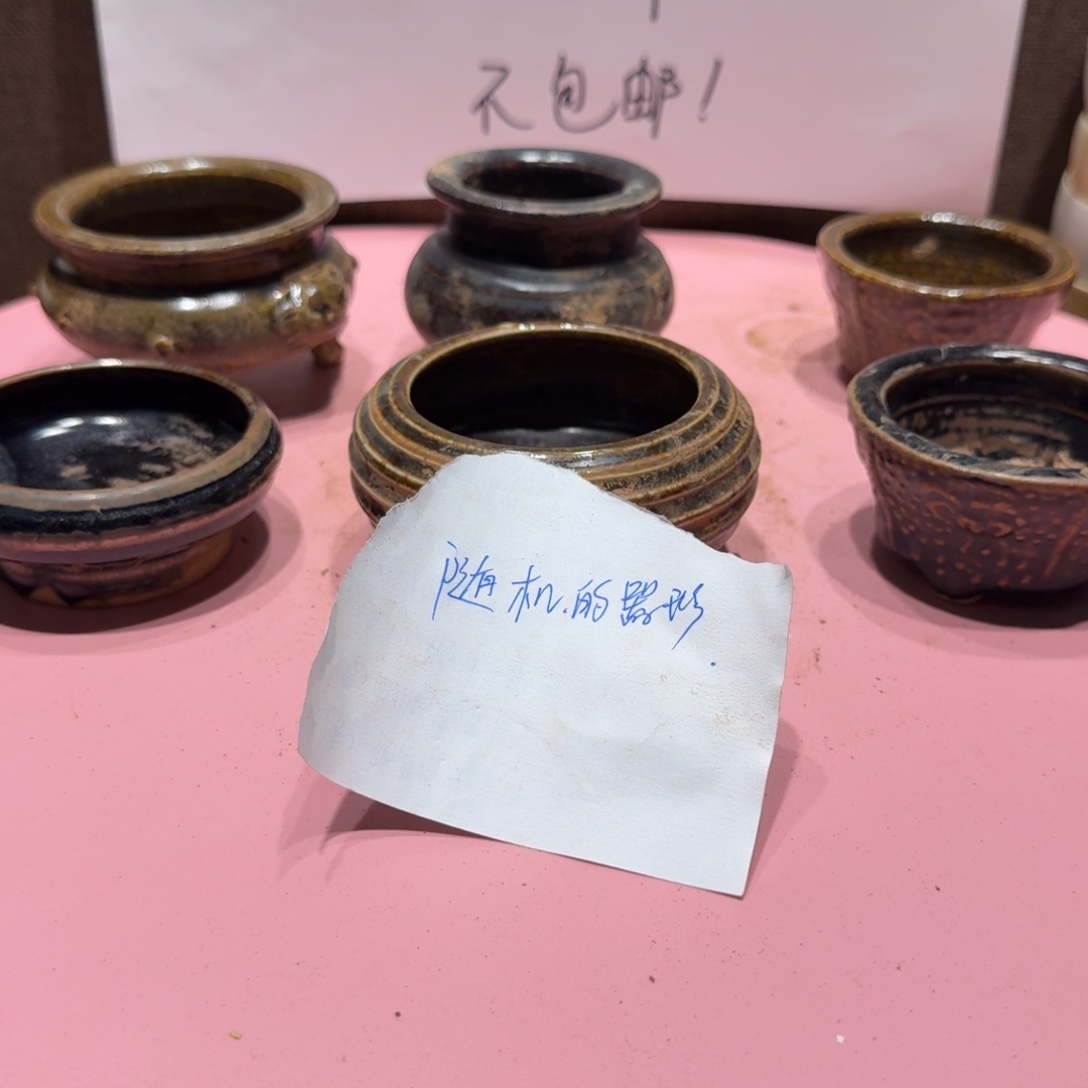 陶其他漂亮的小瓷瓶子