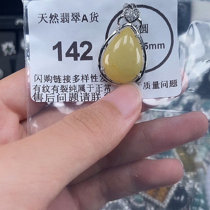吊坠(不含链)22K金镶嵌翡翠