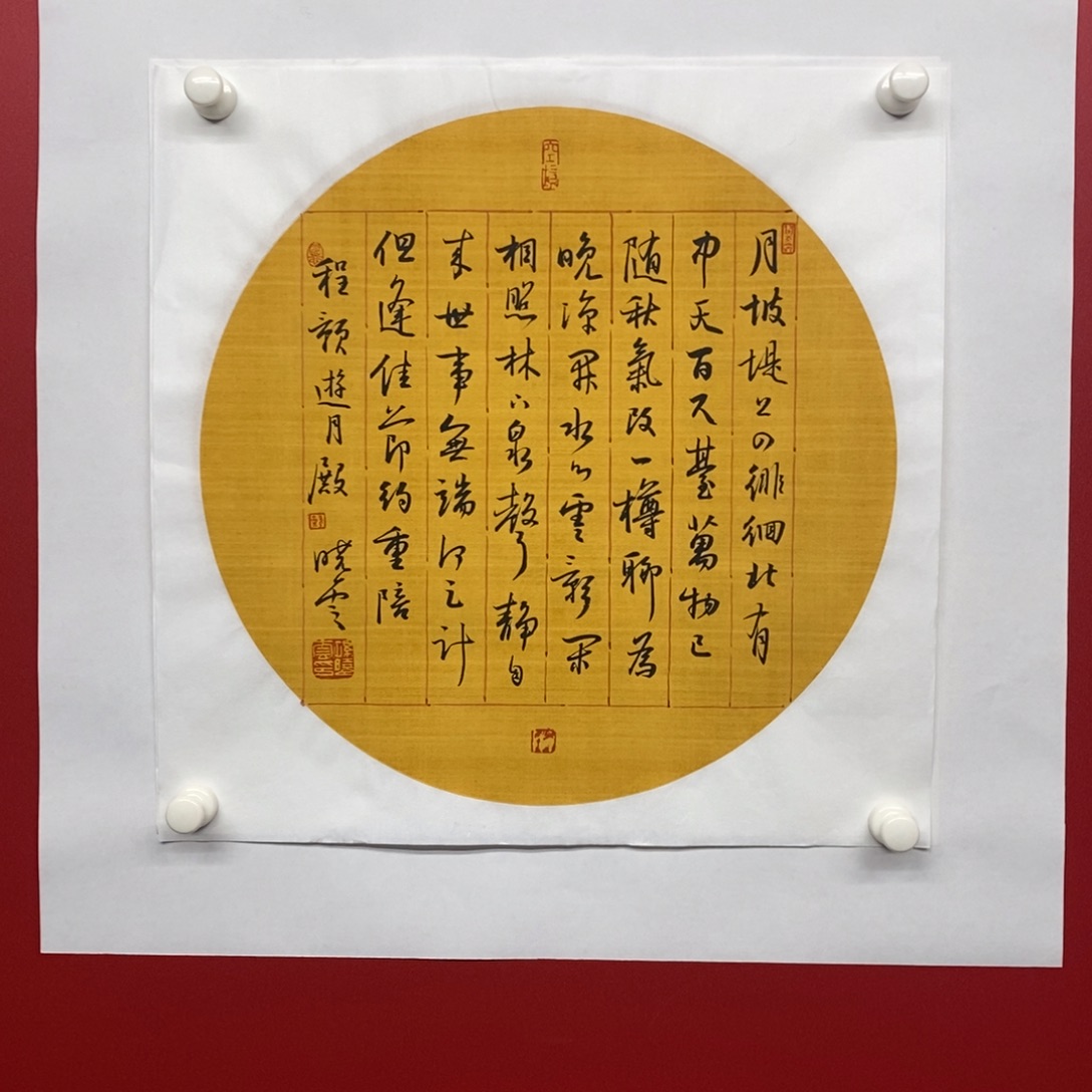 国画尚古2025878786587666