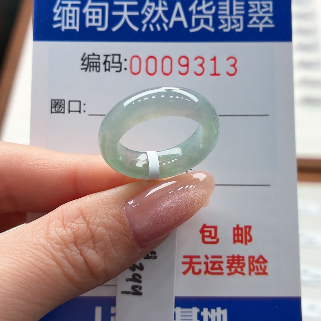 未镶嵌戒指翡翠天然缅甸A货翡翠圈口13