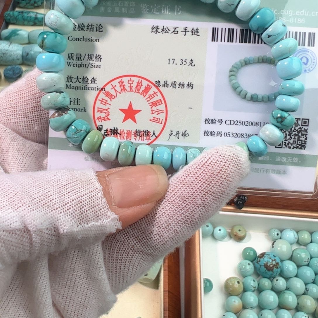 绿松石珠宝奇石未镶嵌