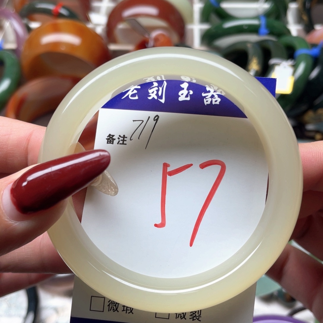 石英质玉未镶嵌手镯