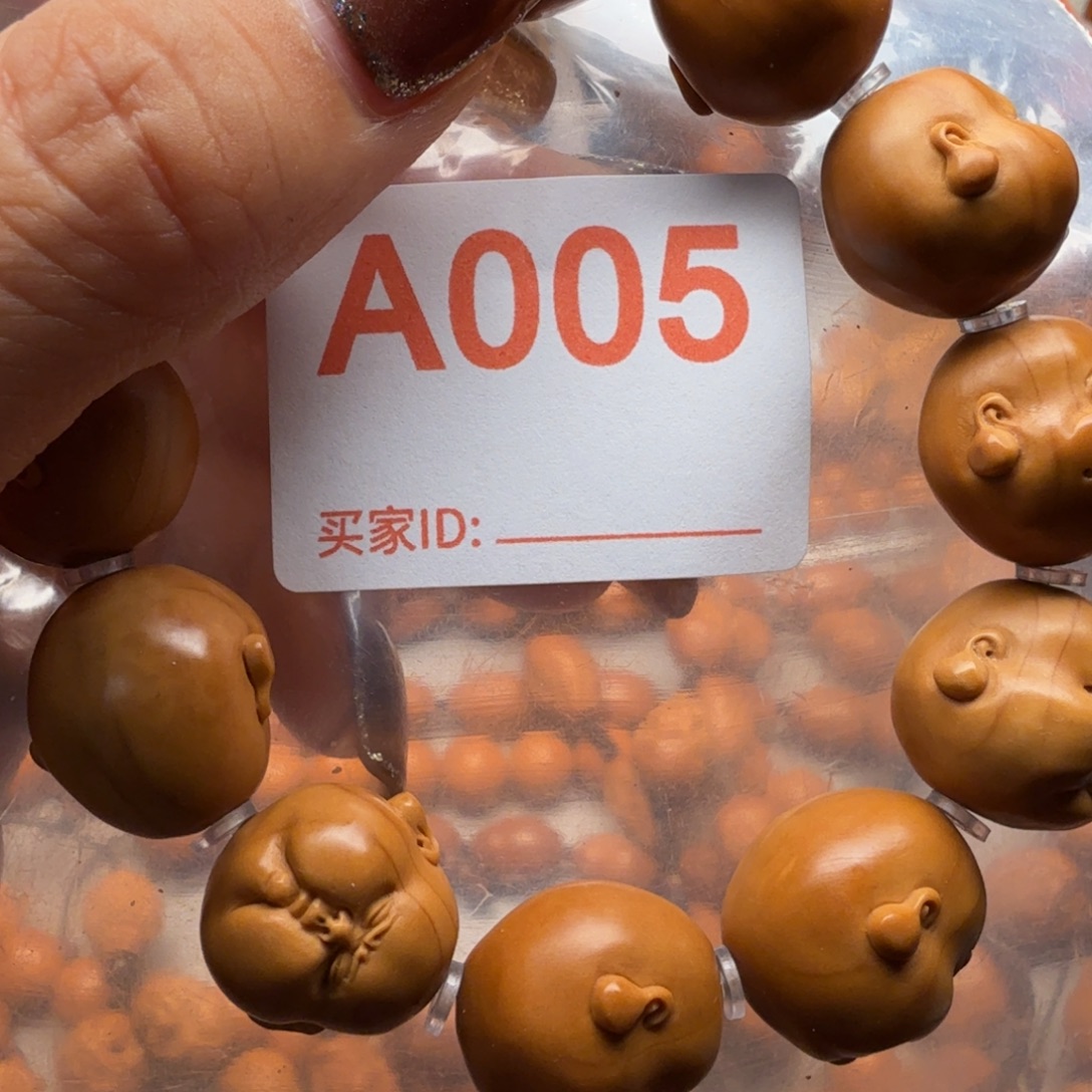 手串/手链橄榄核橄榄核