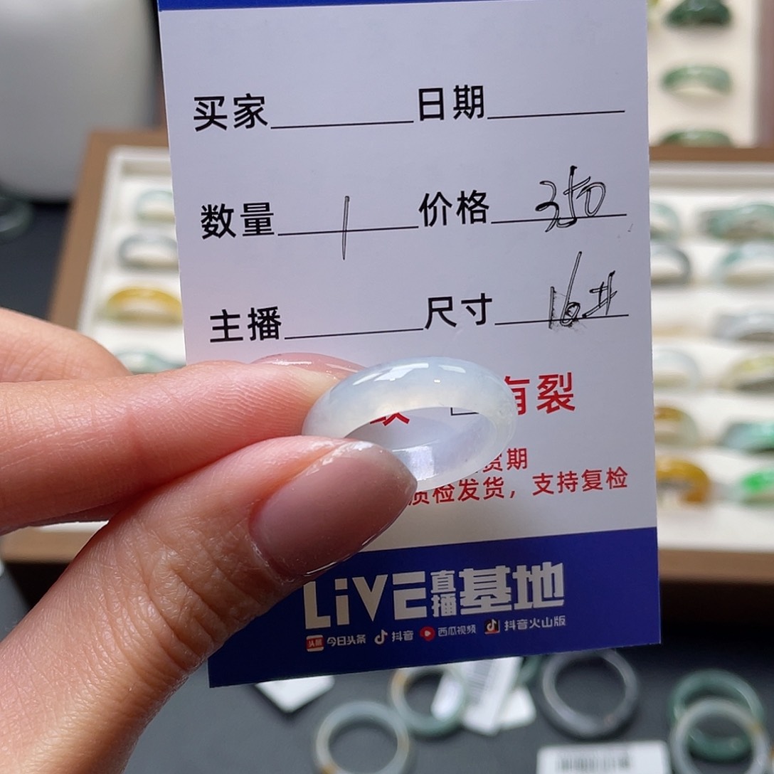翡翠戒指未镶嵌翡翠首饰