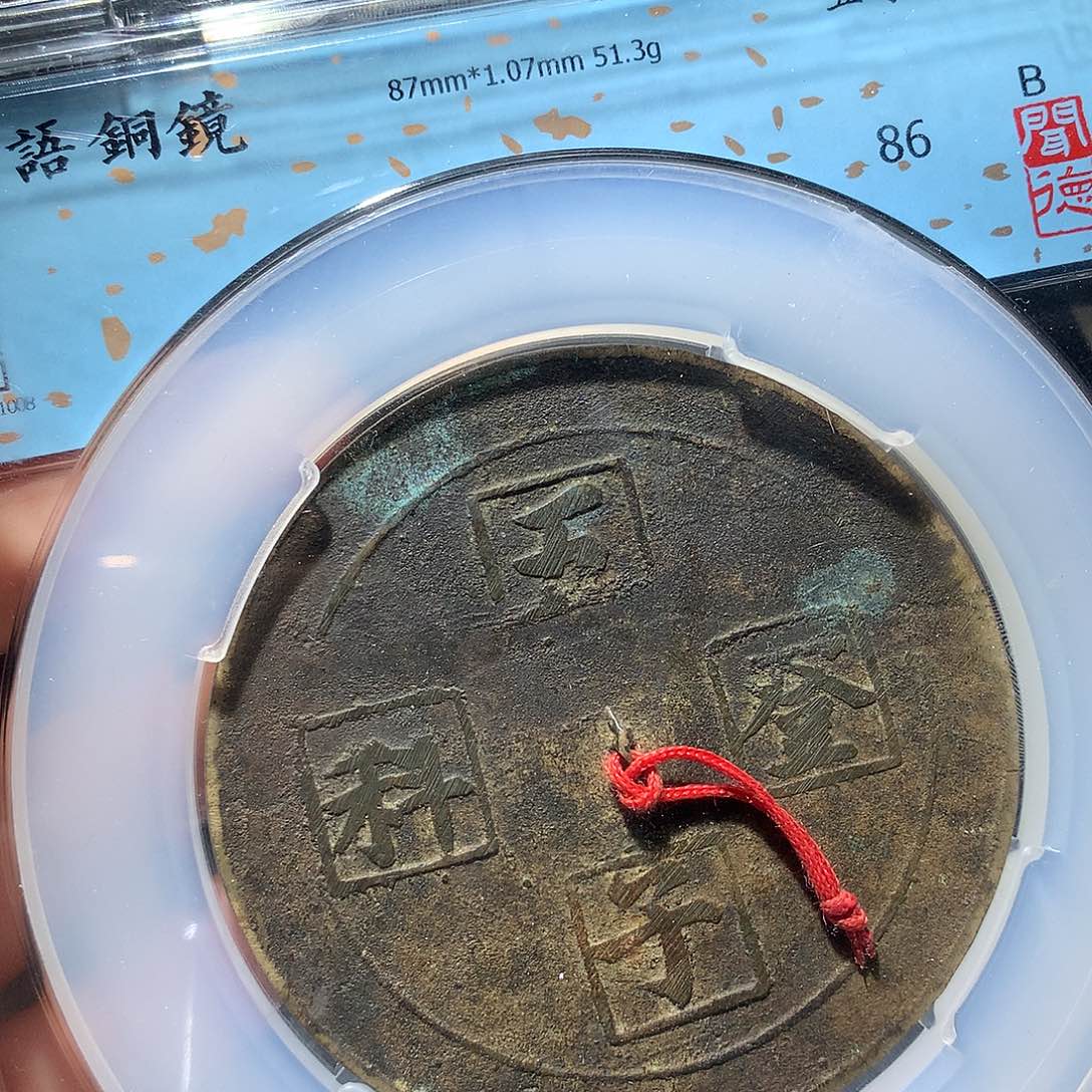 平***心金属QY。阿钱钱钱钱钱