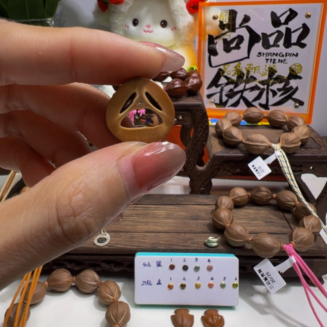 木质非金属小*界