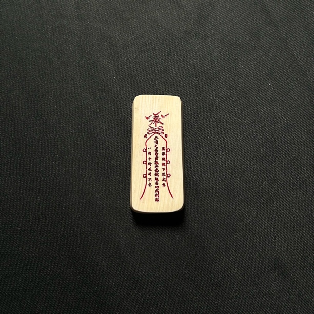 H03864 文昌符 只做天然猛犸牙