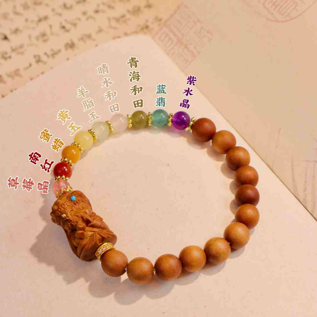 【守】印度老山檀8mm多宝扎基拉姆手串新中式文玩木串