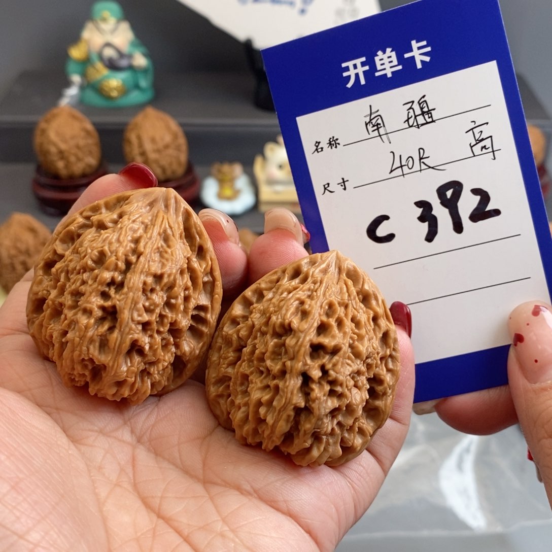 文玩核桃吊坠南疆40